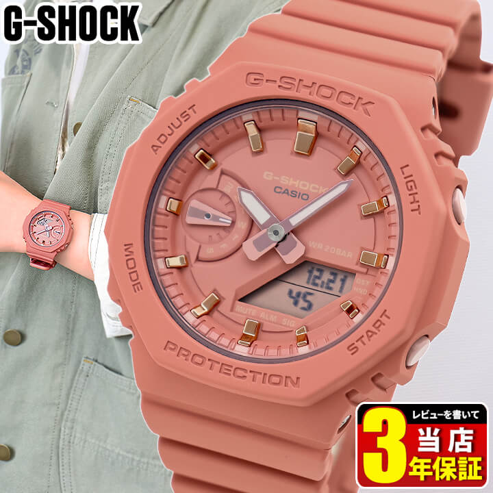 楽天市場】CASIO カシオ G-SHOCK Gショック ジーショック GMA-S110CM