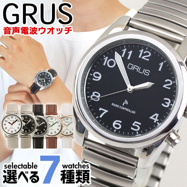 レディーズ腕時計 中古伸縮性 ステンレスバンド ペア3点まとめて BND063 腕時計 レディース セット ステンレススチールバンド スクエア