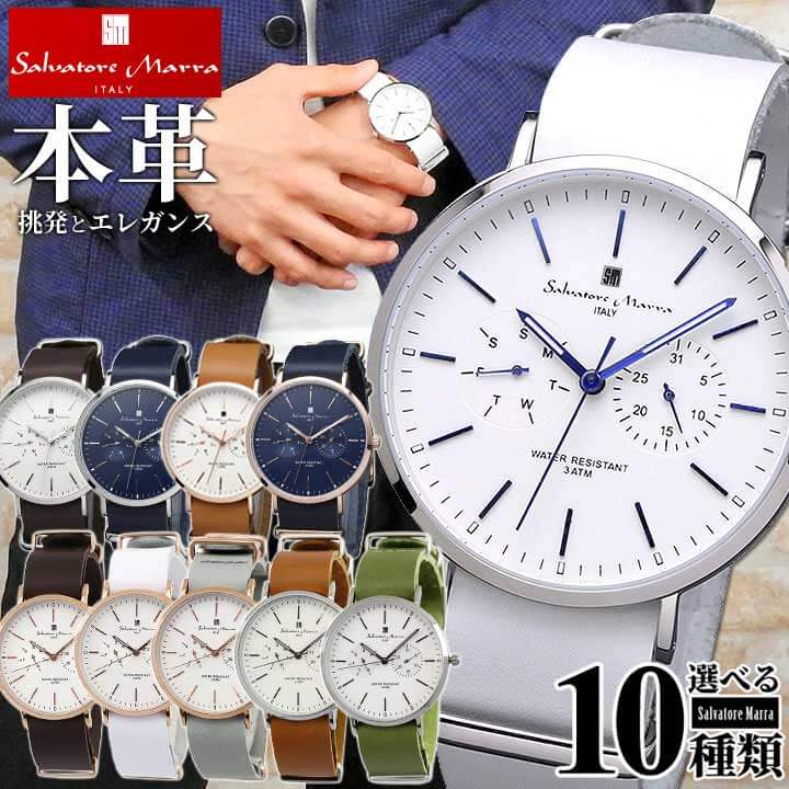楽天市場】サルバトーレ マーラ サルバトーレマーラ Salvatore Marra