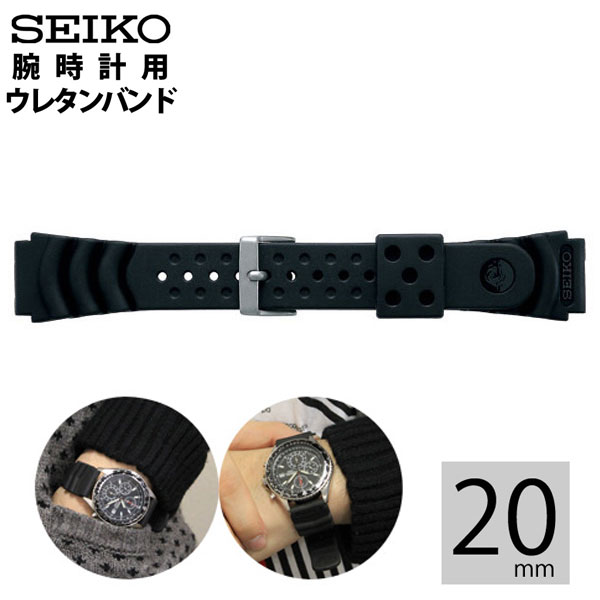 SEIKOソーラー腕時計 替えバンド付 db73bp_1.jpg