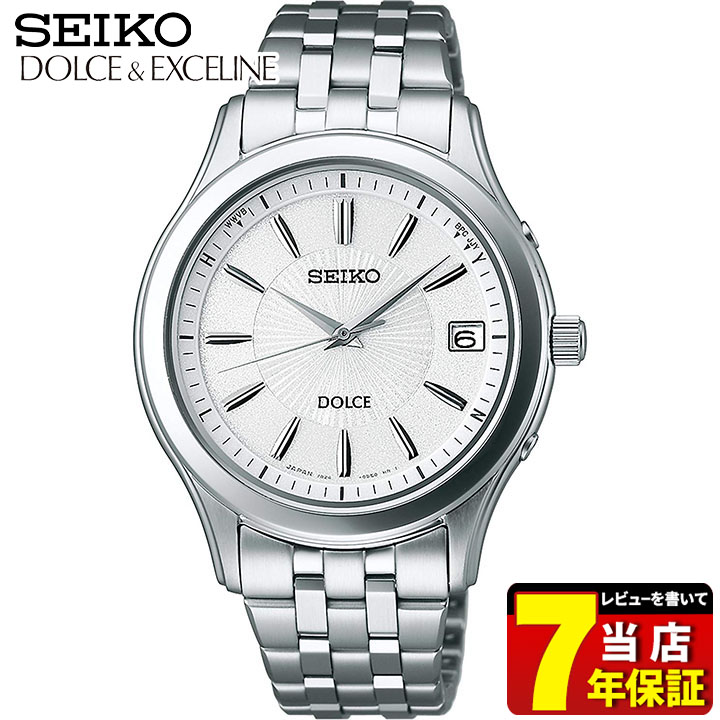 送料無料 セイコー ドルチェ エクセリーヌ 腕時計 送料無料 時計 Seiko Dolce Exceline 腕時計 メンズ ソーラー電波 チタン Sadz175 国内正規品 新品 ウォッチ フォーマル 商品到着後レビューを書いて7年保証 誕生日プレゼント 男性 ギフト 退職祝い 還暦 ブランド