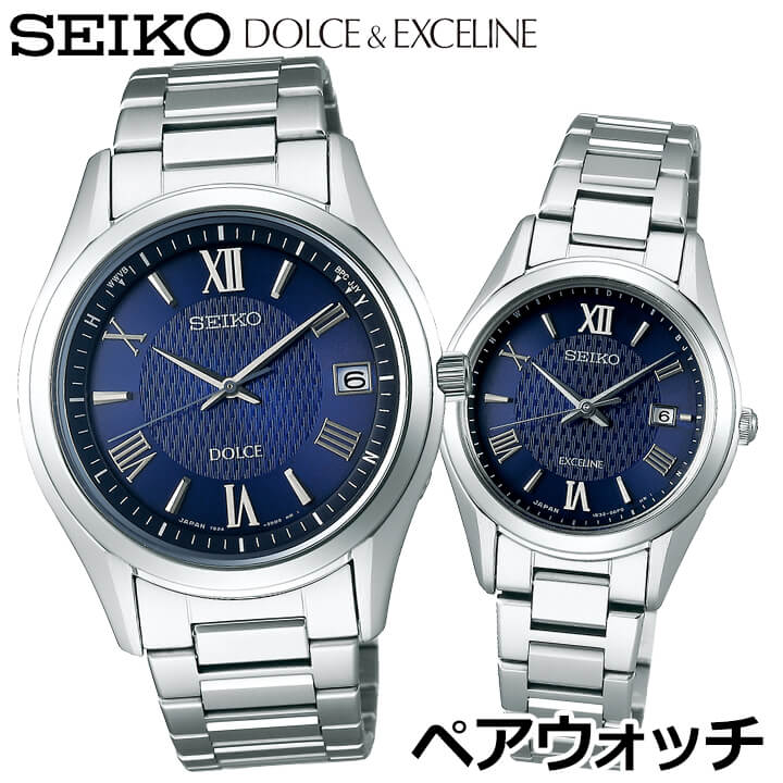 SEIKO エクセリーヌ 腕時計 SEIKO お取り寄せ ドルチェ＆エクセリーヌ セイコー ソーラー