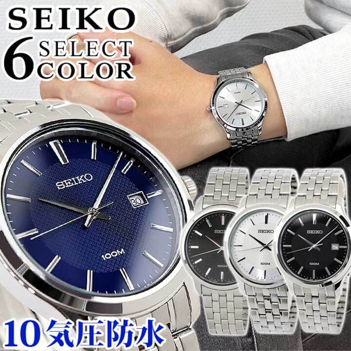  SEIKO Neo Classic 