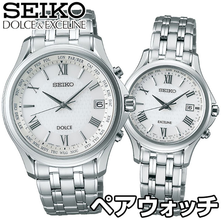 絶対一番安い Seiko セイコー Dolce Exceline ドルチェ エクセリーヌ メンズ レディース 腕時計 ペアウォッチ チタン メタル ソーラー電波時計 白 ホワイト 銀 シルバー 国内正規品 誕生日プレゼント 男性 ギフト ブランド ブランド腕時計通販の加藤時計店 Steelgroup Ir