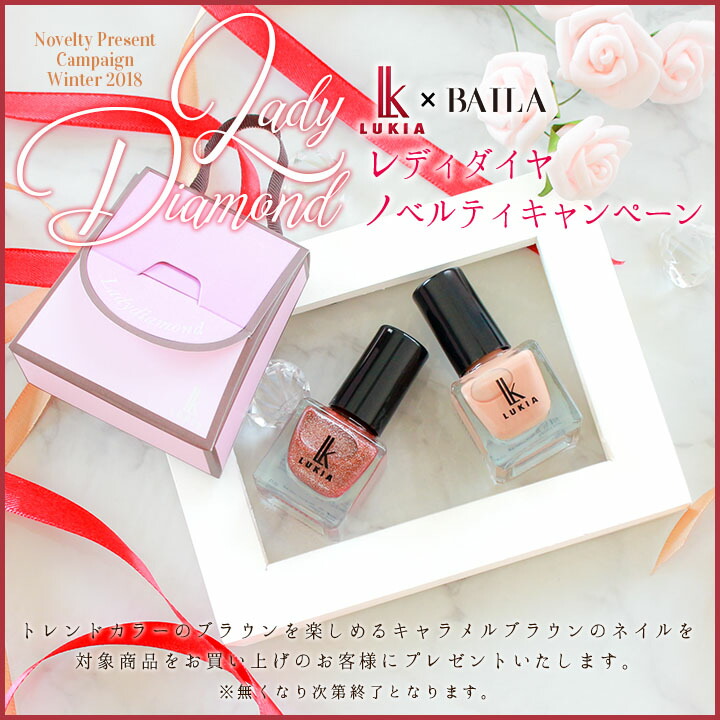 ノベルティ付き 送料無料 送料無料 セイコー ルキア 腕時計 Seiko セイコー Seiko レディース Lukia レディース 電波ソーラー 電波 ソーラー ラッキーパスポート チタン Ssqv027 国内正規品 ウォッチ メタル バンド カジュアル 青 ブルー 銀 シルバー 綾瀬はるか