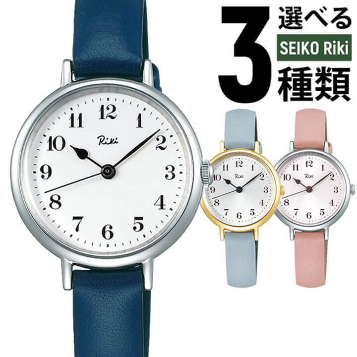 楽天市場】【お取り寄せ】SEIKO セイコー ALBA アルバ Riki リキ