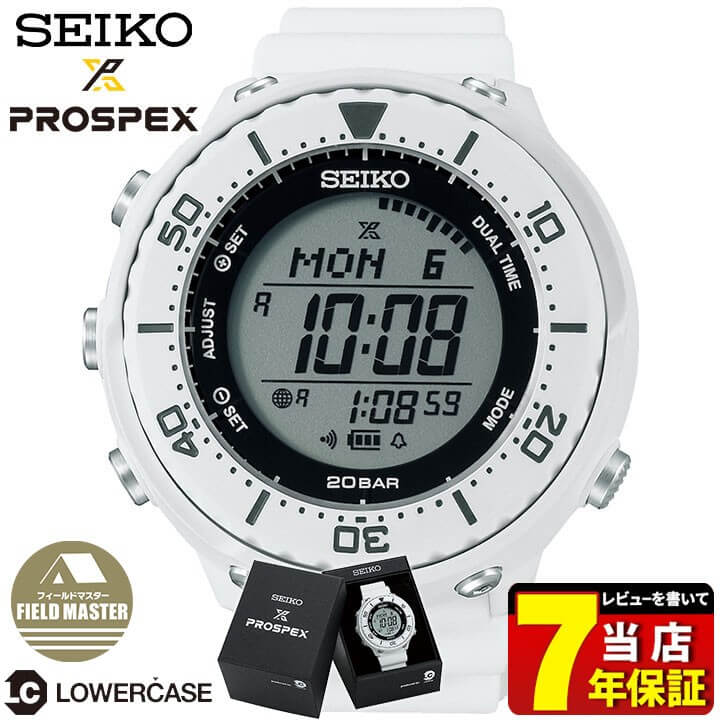 再再販 楽天市場 Seiko セイコー Prospex プロスペックス フィールドマスター Lower Case Sbep011 メンズ 腕時計 シリコン ラバー ソーラー 白 ホワイト 国内正規品 就職祝い 入学祝い 誕生日プレゼント 男性 彼氏 旦那 夫 友達 ギフト ブランド腕時計通販の加藤