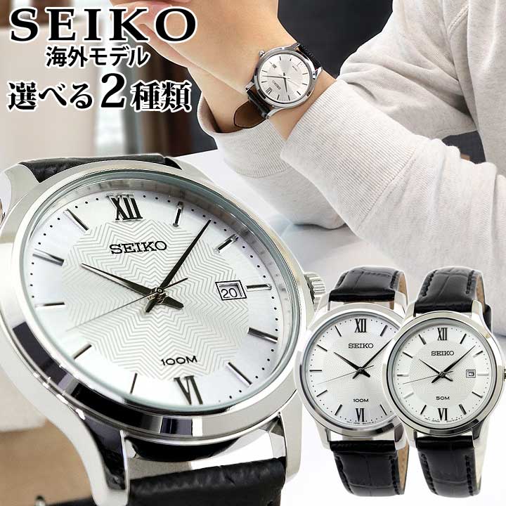 【楽天市場】SEIKO セイコー 逆輸入 海外モデル メンズ レディース 腕時計 クオーツ アナログ 黒 ブラック 銀 シルバー 誕生日