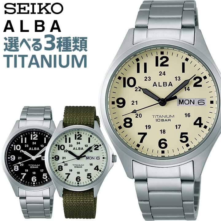 楽天市場】【お取り寄せ】SEIKO セイコー ALBA アルバ クオーツ