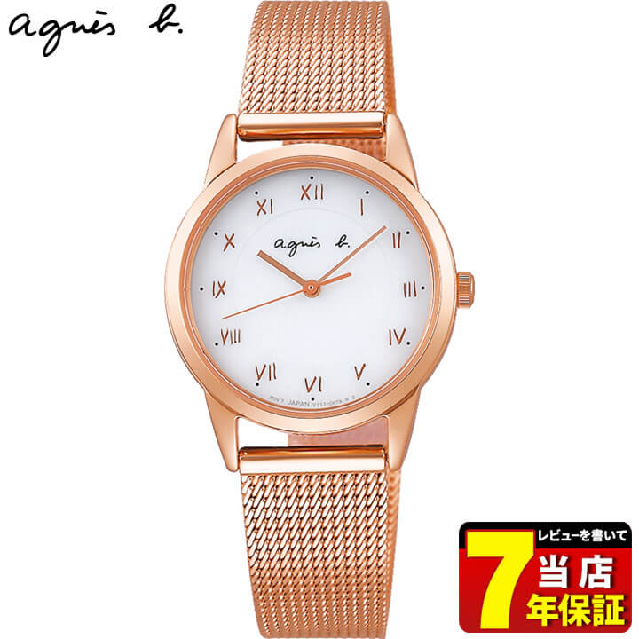 訳ありセール格安 Seiko セイコー Agnesb アニエスベー マルチェロ レディース 腕時計 時計 ソーラー 白 ホワイト ピンクゴールド 誕生日プレゼント 女性 ギフト Fbsd939 国内正規品 商品到着後レビューを書いて7年保証 新社会人 時計 ブランド 代 30代 正規品