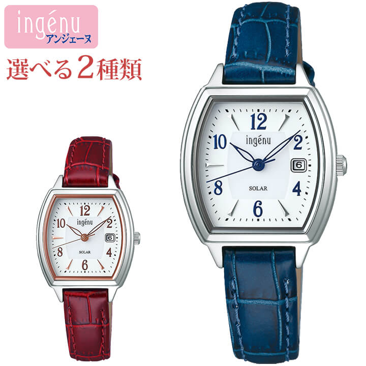 楽天市場】【お取り寄せ】SEIKO セイコー ALBA アルバ ingenu
