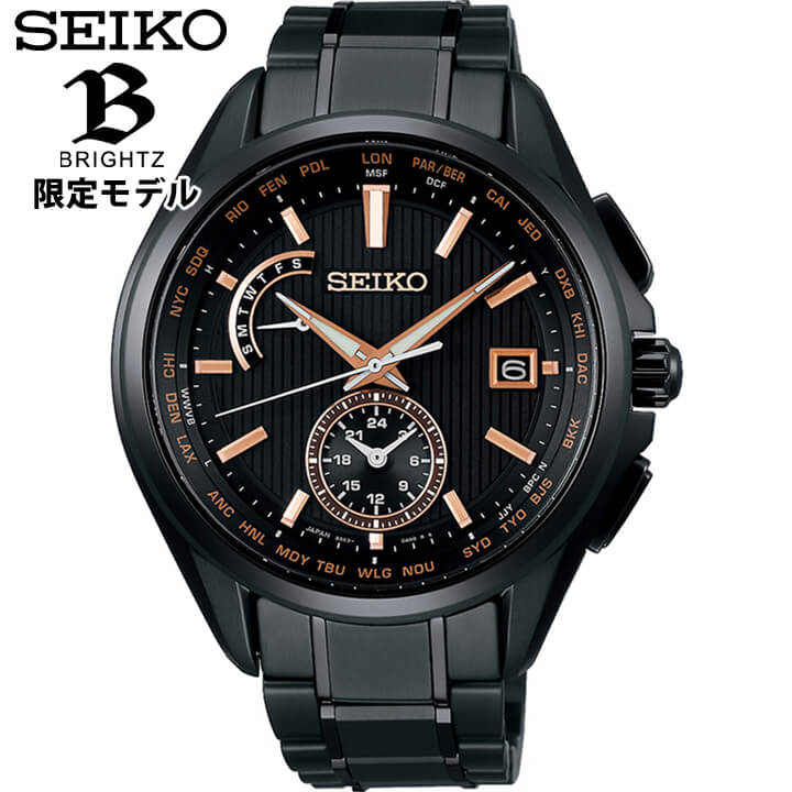 ポイント2倍 5 3 男性 11 59まで Seiko セイコー Brightz ブライツ ソーラー電波修正 限定モデル メンズ腕時計 限定モデル メンズ 腕時計 Seiko セイコー Brightz ブライツ ソーラー電波修正 限定モデル メンズ 腕時計 メタル 黒 ブラック Saga293 国内正規品 誕生日