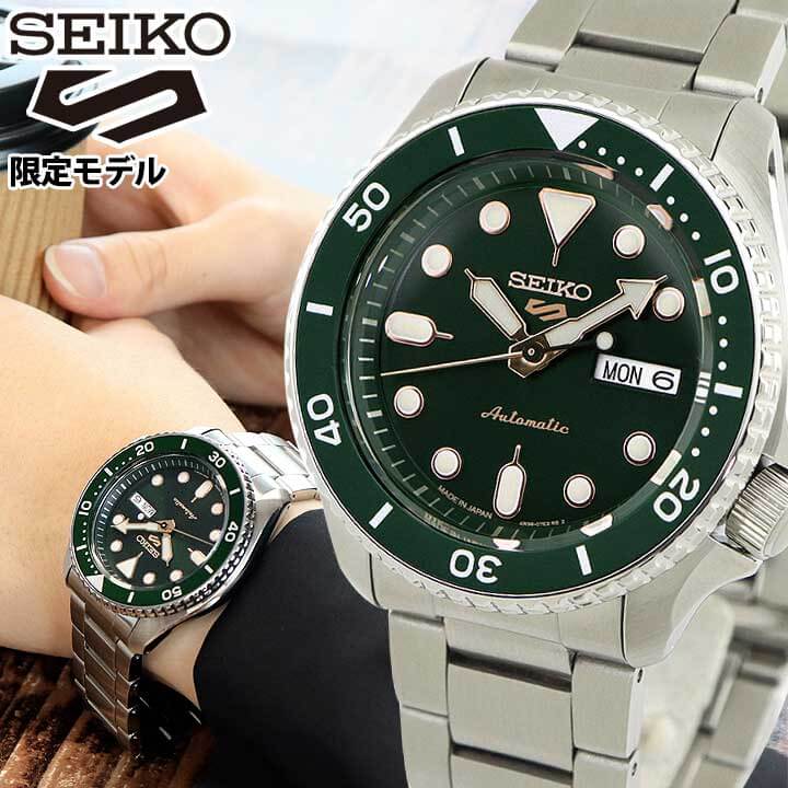 SEIKO SBSA013 自動巻き腕時計 SBSA013 | セイコーウオッチ