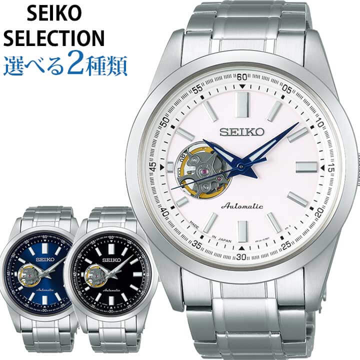 SEIKO アナログ腕時計 ホワイト/ブラック seiko-sl-select_3.jpg