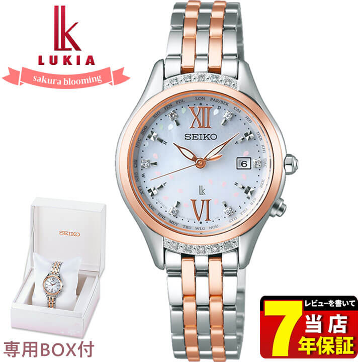 正規品販売 腕時計 レディース ソーラー電波 限定モデル Blooming Sakura ルキア Lukia セイコー Seiko 銀 新社会人 国内正規品 Ssvv058 ギフト 女友達 彼女 女性 誕生日プレゼント 成人祝い 白蝶貝 シルバー Ssvv058 Rashiastrologer Com