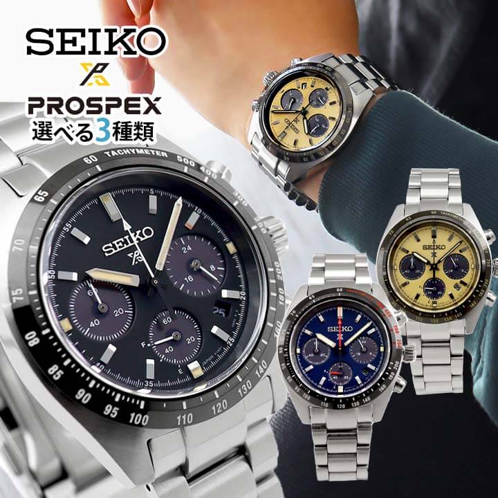 【美品】セイコー プロスペックス スピードタイマー SBDL091 PROSPEX セイコー プロスペックス SPEEDTIMER スピードタイマー