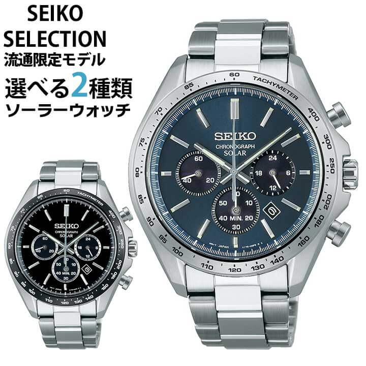 楽天市場】【お取り寄せ】セイコー セレクション SEIKO
