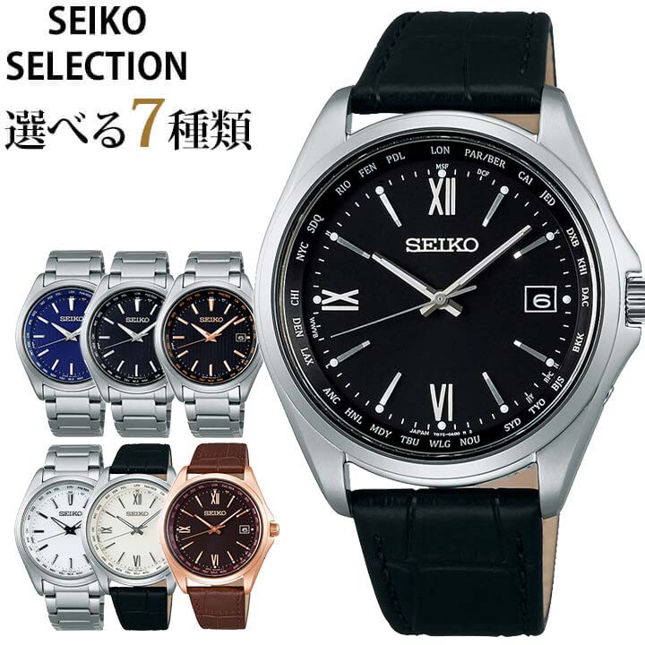 SEIKO ソーラー電波時計 シルバー 稼働 良品 SEIKO ソーラー電波 セイコー 電波時計 メンズ腕時計