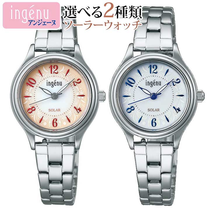 楽天市場】【お取り寄せ】SEIKO セイコー ALBA アルバ