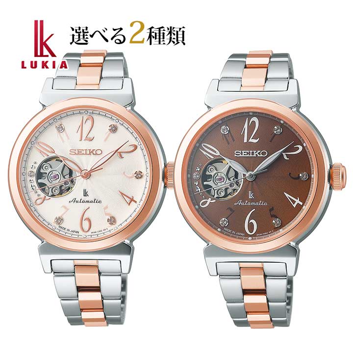 楽天市場】【お取り寄せ】セイコー ルキア SEIKO LUKIA