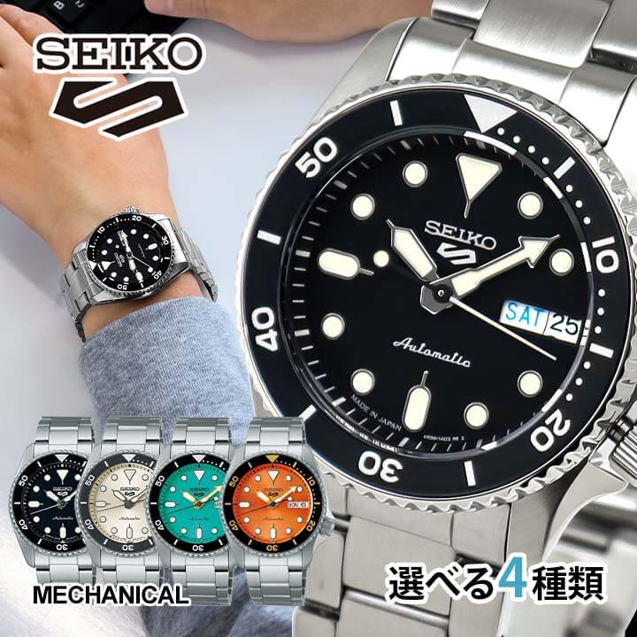 SEIKO 5 セイコーファイブ　SBSA225 Amazon.com: SEIKO SBSA225 [5SPORTS SKX Sports Style