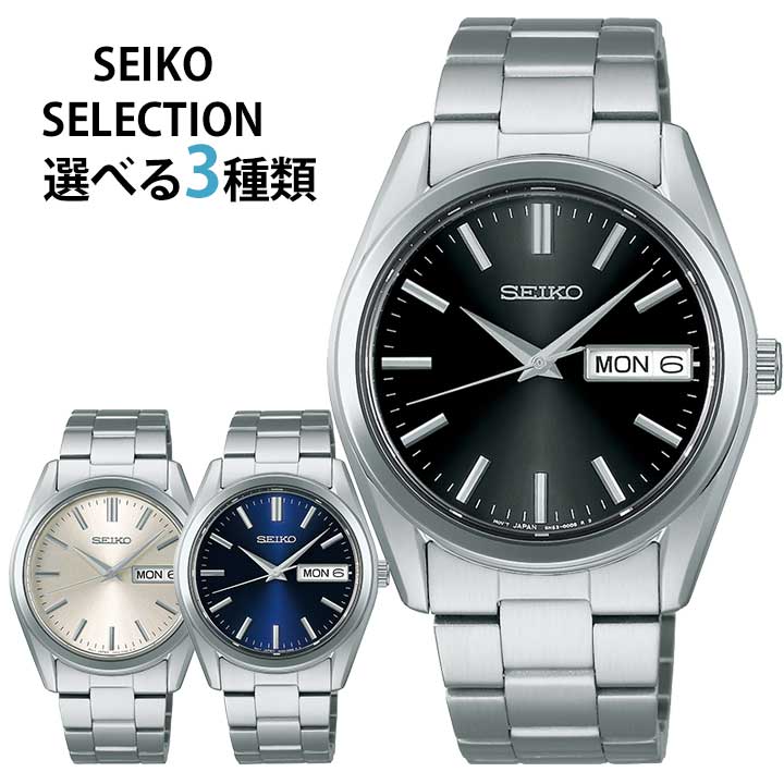 美品　SEIKO　セイコー　セレクション　ブルー　シルバー　ソーラー　レディース SEIKO SELECTION セイコーセレクション Sシリーズ 電波ソーラー