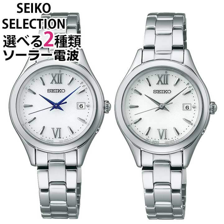 楽天市場】【お取り寄せ】セイコー セレクション SEIKO