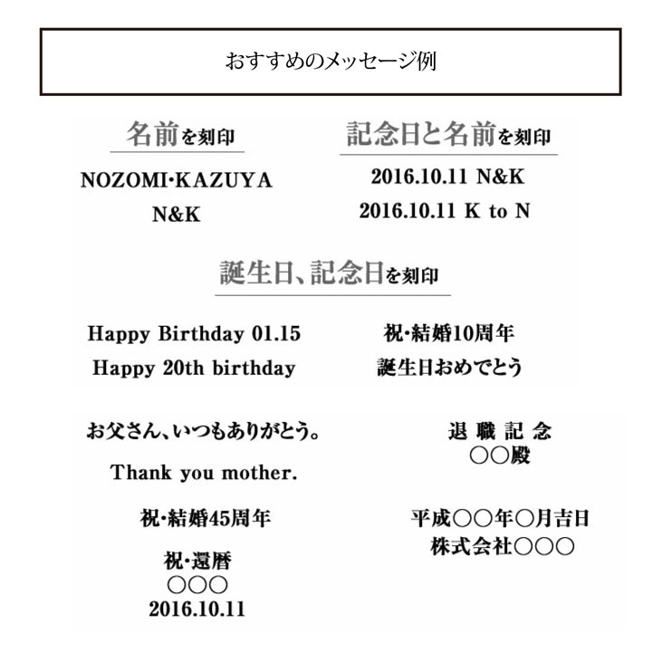 楽天市場 腕時計 裏蓋 名入れ 刻印サービス 誕生日 記念日 入学祝い 成人祝い 還暦 退職記念 父の日 母の日 ホワイトデー お返し ギフト クリスマスプレゼントに ブランド腕時計通販の加藤時計店