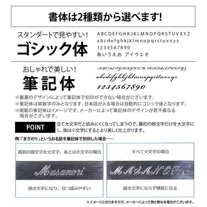 楽天市場 腕時計 裏蓋 名入れ 刻印サービス 誕生日 記念日 入学祝い 成人祝い 還暦 退職記念 父の日 母の日 ホワイトデー お返し ギフト クリスマスプレゼントに ブランド腕時計通販の加藤時計店