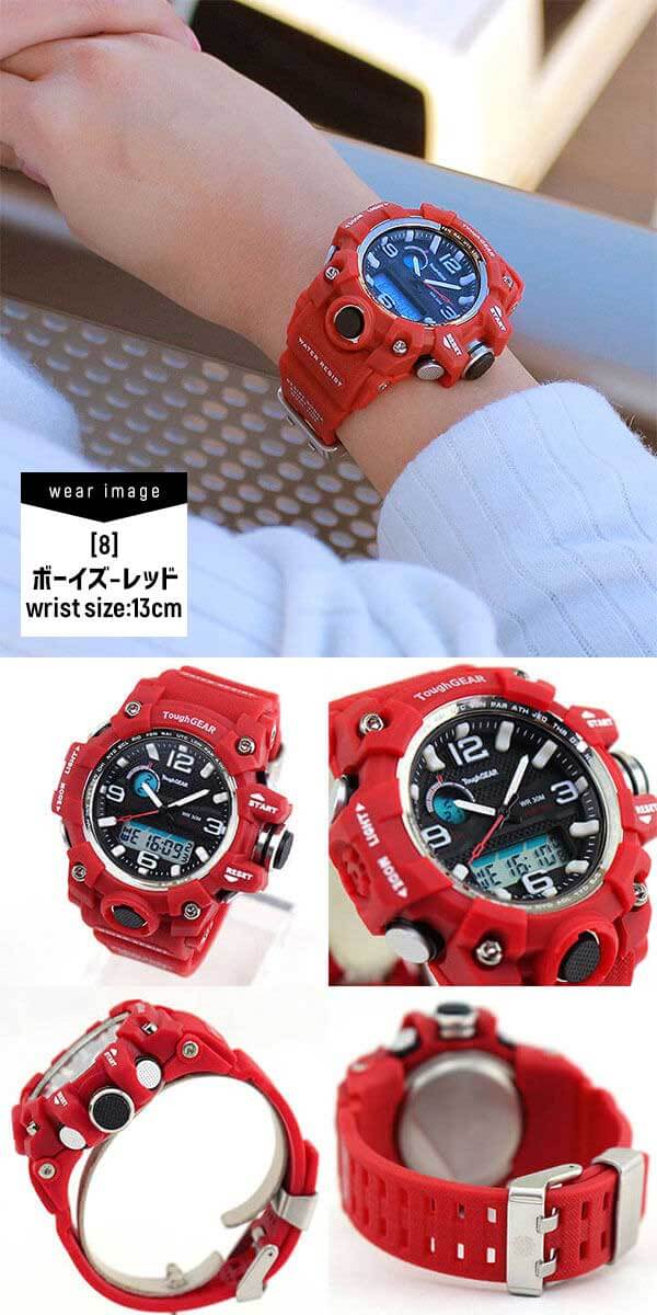 【訳あり】当店オリジナル タフギアー Tough GEAR 腕時計 時計 メンズ キッズ ウレタン 多機能 ランニングウォッチ スポーツ アナログ デジタル 黒 ブラック 赤 レッド 青 ブルー キッズ 男の子 女の子 子供 誕生日プレゼント ギフト 小学生 小学校 入学祝い 【訳あり】当店オリジナル タフギアー Tough GEAR 腕時計 時計 メンズ キッズ ウレタン 多機能 ランニングウォッチ スポーツ アナログ デジタル 黒 ブラック 赤 レッド 青 ブルー キッズ 男の子 女の子 子供 誕生日プレゼント ギフト 小学生 小学校 入学祝い