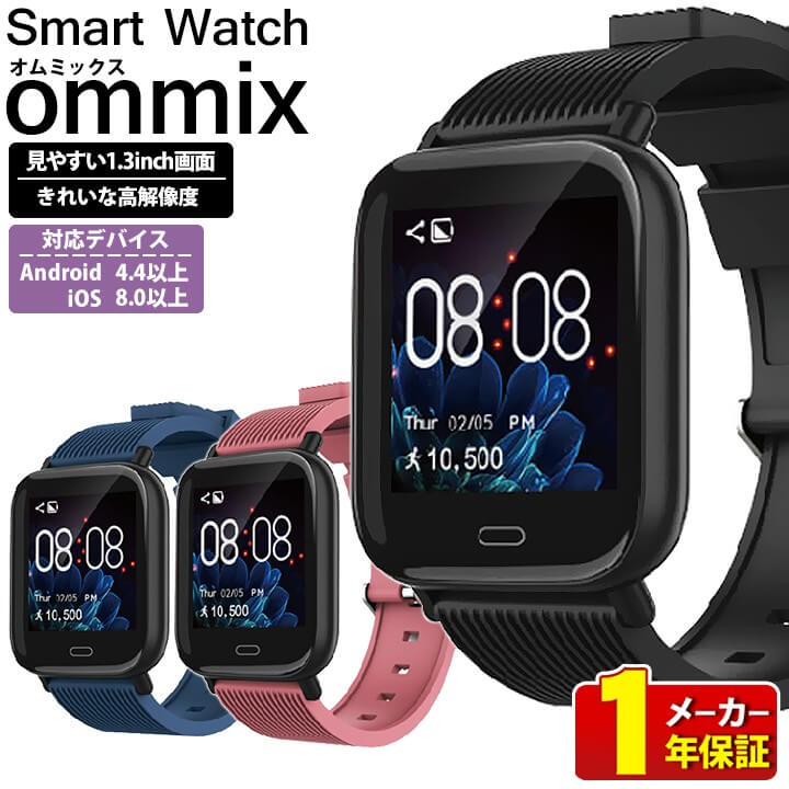 楽天市場】Smart Watch スマートウォッチ iphone android対応