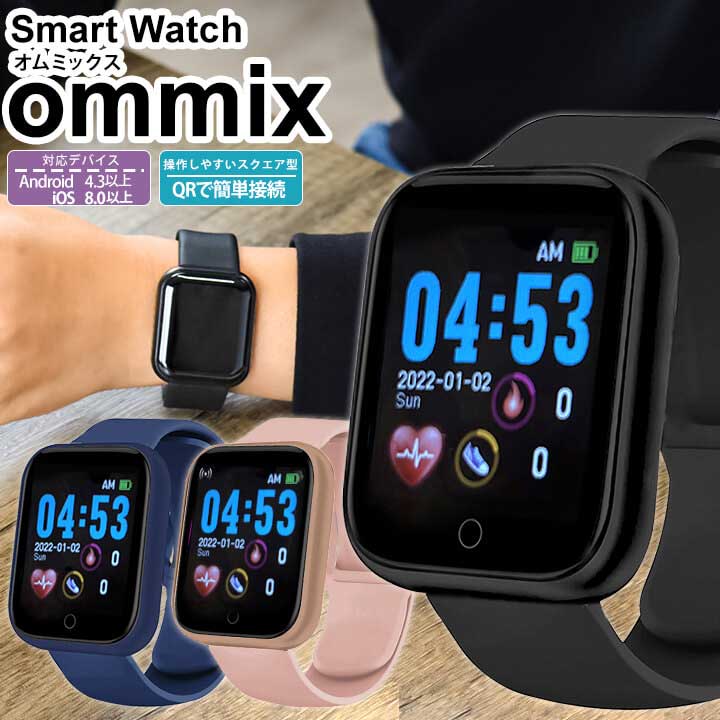 楽天市場】Smart Watch スマートウォッチ CSシリーズ スクエアD