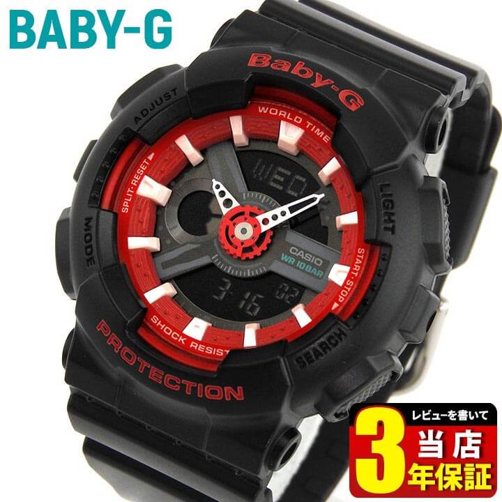 【楽天市場】CASIO カシオ BABY-G BA110 ベビーG ベイビージー BA-110SN-1A デジアナ クオーツ アナログ