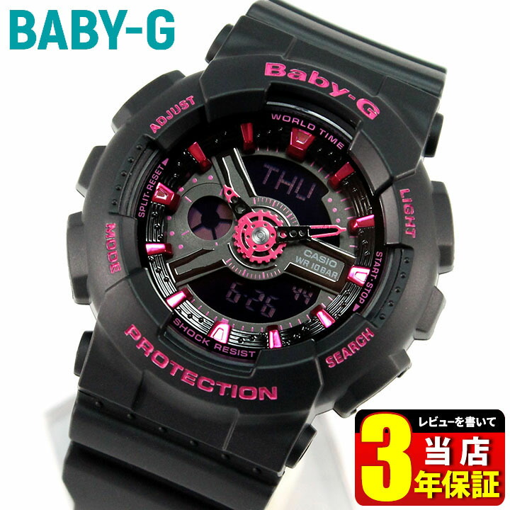 楽天市場 Casio カシオ Baby G Ba110 ベビーｇ ベイビージー レディース 腕時計 時計モデル Ba 111 1a 海外モデル 黒 ブラック ピンク アナログスポーツ 中学生 高校生 誕生日プレゼント 女性 彼女 友達 ギフト 加藤時計店 Gショック楽天市場店