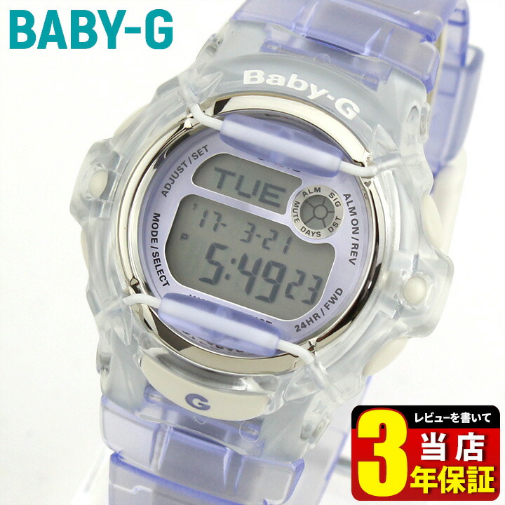 casio baby g 20 bar