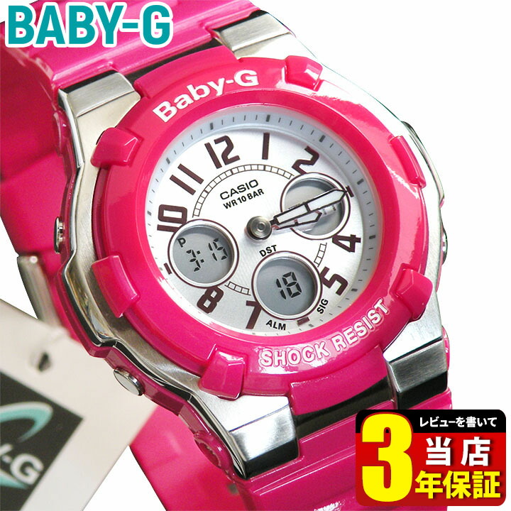 ✨未使用✨CASIO カシオ BABY-G ベビージー BA-111-3A+spbgp44.ru