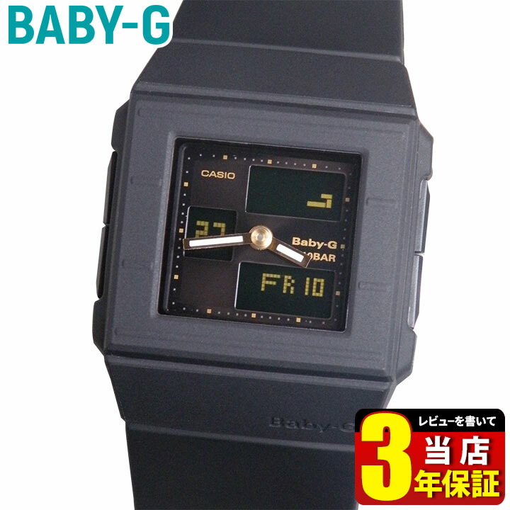 harga baby g casio original