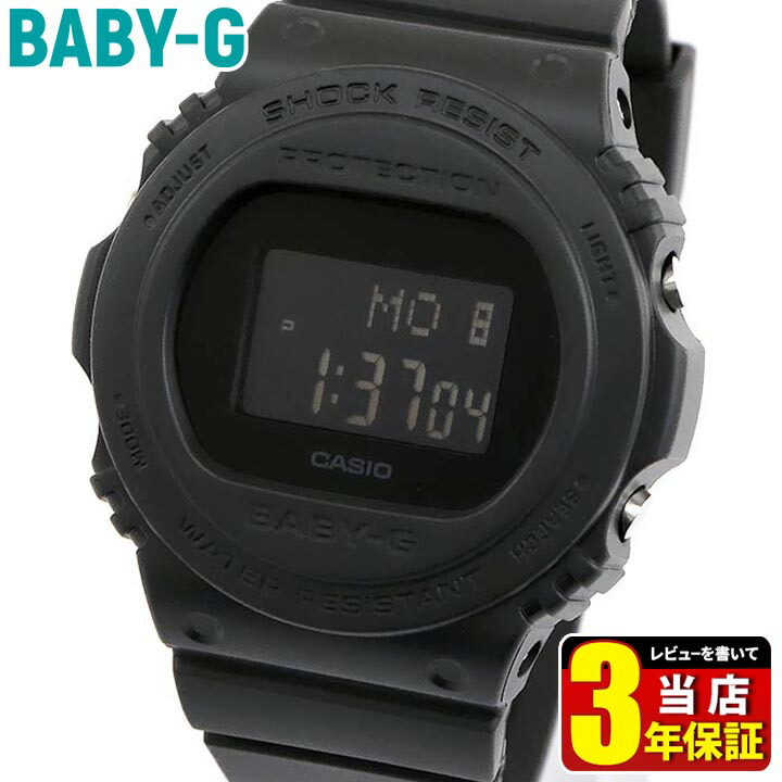baby g bgd 570