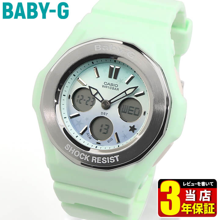 楽天市場】カシオ ベビーG アナデジ レディース 腕時計 BGA-230SA-4A 