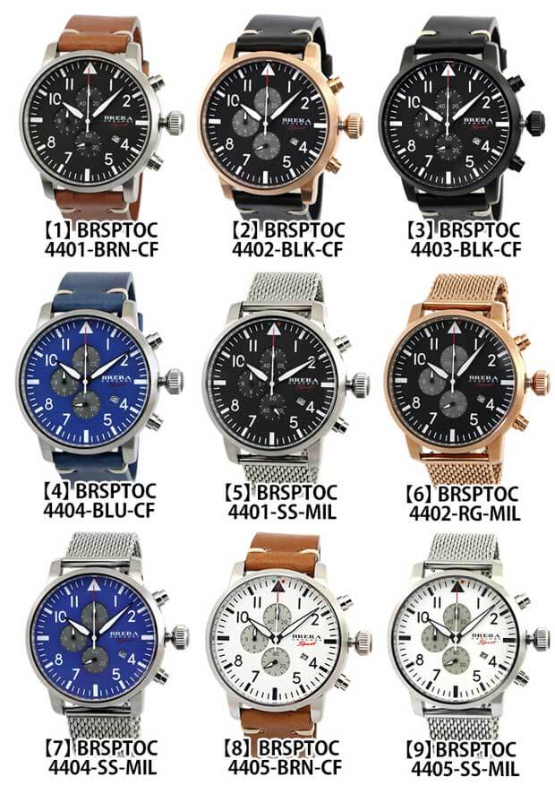 楽天市場 Brera Orologi ブレラオロロジ Sport スポーツ クロノグラフ ミリタリー メンズ 腕時計 レザー 黒 ブラック 青 ブルー 茶 ブラウン ピンクゴールド 海外モデル 時計 加藤時計店 Gショック楽天市場店