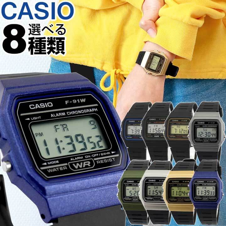 楽天市場】【専用BOXなし】ネコポス送料無料 3ヵ月保証CASIO チープカシオ レディース かわいい チプカシ スタンダード 黒 ブラック  ホワイト白 メンズ キッズ 腕時計 アナログ カジュアル ポイント消化 誕生日プレゼント 男性 彼氏 旦那 友達 ギフト : 加藤時計店 G ...