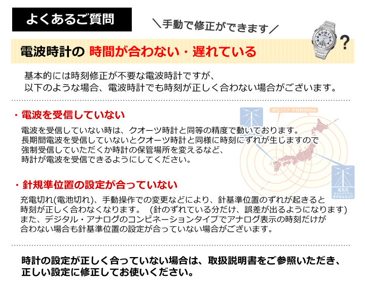 交換無料 シチズン 電波 ソーラー電波時計 メンズ Q Q チプシチ Citizen 国内正規品 腕時計 防水 電波ソーラー アナログ アナデジ ブルー カジュアル チープシチズン 時計 就職祝い 入学祝い 卒業祝い 誕生日プレゼント 男性 彼氏 旦那 夫 社会人 友達 ギフト 加藤