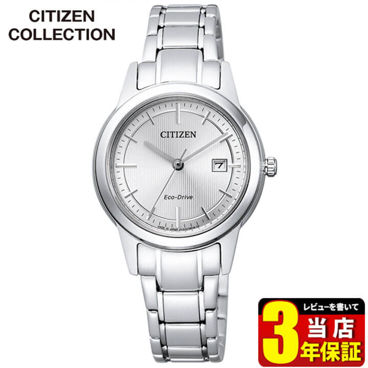 史上最も激安 Citizen シチズン Citizen Collection シチズンコレクション エコドライブ フレキシブルソーラー Fe1081 67a 国内正規品 レディース 腕時計 ウォッチ アナログ 就職祝い 入学祝い 娘 女子 中学生 高校生 母の日 誕生日プレゼント 女性 彼女 友達 ギフト