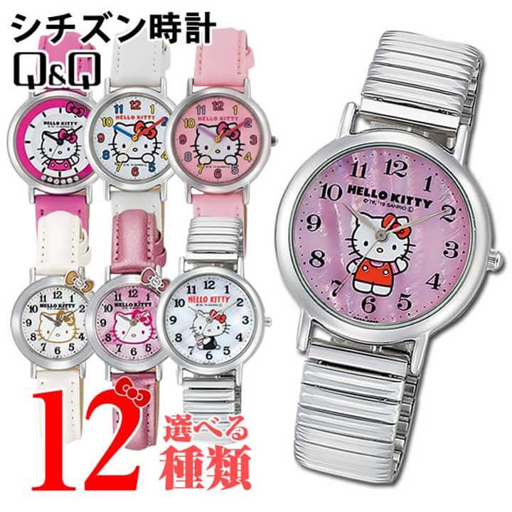 楽天市場】【5855】☆3【キティウォッチ】CITIZEN シチズン Q&Q