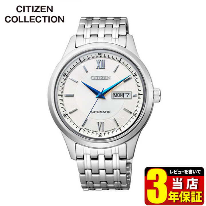 完売 Citizen シチズン Citizen Collection シチズンコレクション Ny4050 54a 国内正規品 メンズ 腕時計 メタル バンド 機械式 メカニカル 自動巻き アナログ 白 ホワイト シルバー 時計 就職祝い 入学祝い 卒業祝い 息子 誕生日プレゼント 男性 彼氏 旦那 夫 友達 ギフト