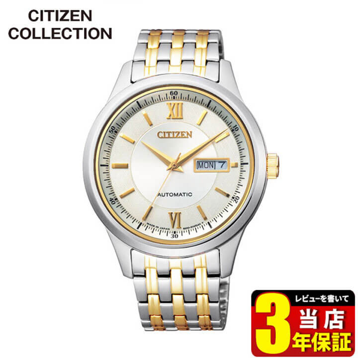 【楽天市場】CITIZEN シチズン CITIZEN COLLECTION シチズンコレクション NY4054-53P メンズ 腕時計