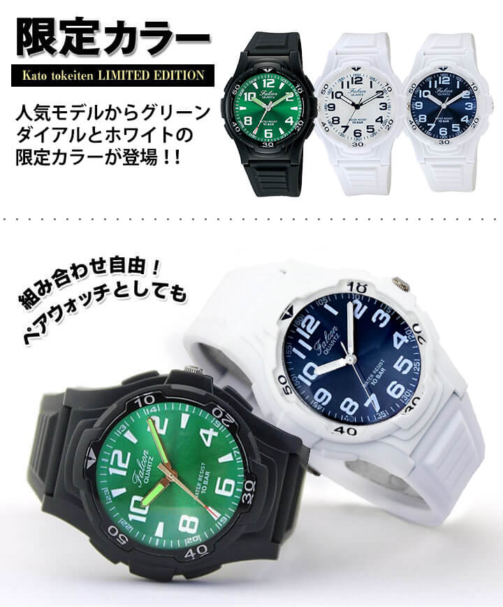楽天市場 スーパーセール ネコポス送料無料 シチズン Q Q 腕時計 時計 メンズ レディース キッズ 子供 チプシチ チープシチズン ファルコン シンプル グリーン レッド オレンジ ホワイト Citizen 国内正規品 学校 学生 ホワイトデー お返し 誕生日プレゼント アナログ 楽天市場 スーパーセール ネコポス送料無料 シチズン Q Q 腕時計 時計 メンズ レディース キッズ 子供 チプシチ チープシチズン ファルコン シンプル グリーン レッド オレンジ ホワイト Citizen 国内正規品 学校 学生 ホワイトデー お返し 誕生日プレゼント アナログ