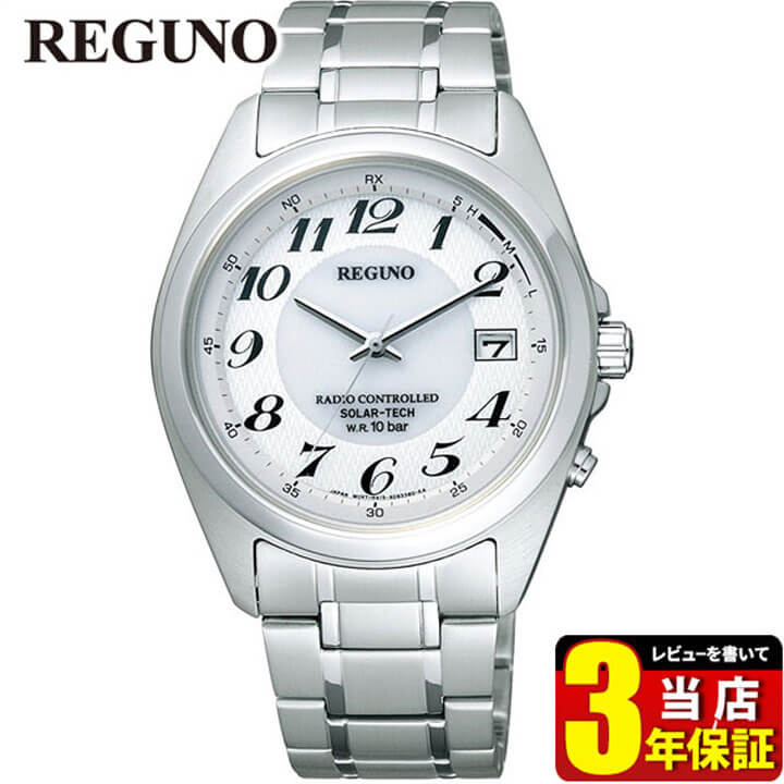 安心の定価販売 シチズン レグノ ソーラー電波時計 Rs25 0347h Citizen Reguno スタンダード 国内正規品 ソーラーテック 腕時計 メンズ リングソーラー 電波 メタルバンド 10気圧防水 カレンダー ビジネス シルバー 誕生日プレゼント 男性 彼氏 旦那 夫 社会人 友達
