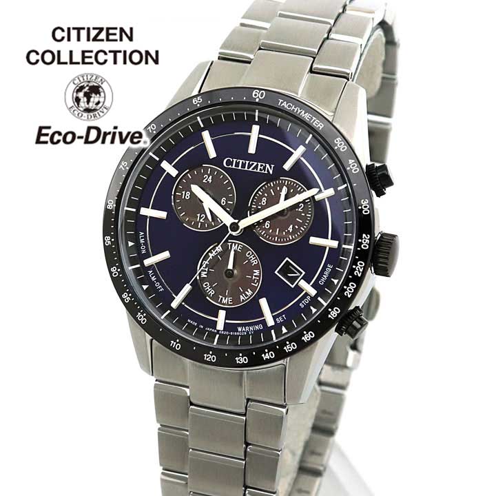内祝い 楽天市場 シチズン シチズンコレクション エコドライブ メンズ 腕時計 ソーラー Bl5496 96l Citizen Collection 国内正規品 父の日 実用的 誕生日プレゼント 男性 彼氏 旦那 夫 友達 息子 ギフト 加藤時計店 Gショック楽天市場店 即納特典付き Erieshoresag Org