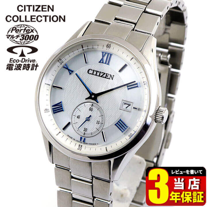 使い勝手の良い ギフト 夫 旦那 彼氏 男性 誕生日プレゼント 時計 商品到着後レビューを書いて3年保証 シルバー 国内正規品 Bv11 91a Collection Citizen メンズ 腕時計 ソーラー エコドライブ シチズンコレクション シチズン メンズ腕時計